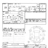 Subaru IMPREZA G4 лот № 23 оценка R  с аукциона в Японии 5