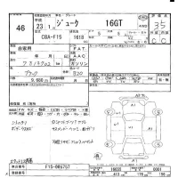 Nissan JUKE лот № 46 оценка 3.5  с аукциона в Японии 6