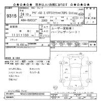 Audi Q3 лот № 9315 оценка R  с аукциона в Японии 9