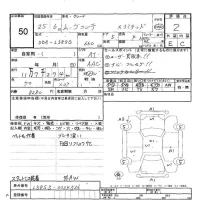 Daihatsu MOVE CONTE лот № 50 оценка 2  с аукциона в Японии 6