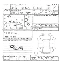 Nissan OTTI лот № 3034 оценка -  с аукциона в Японии 5