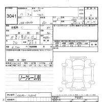 Suzuki ALTO лот № 3041 оценка -  с аукциона в Японии 5