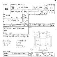 Volvo XC60 лот № 80 оценка 3.5  с аукциона в Японии 5