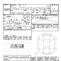 Toyota RACTIS лот № 3037 оценка -  с аукциона в Японии 5
