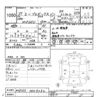 Toyota PROBOX лот № 1050 оценка 3.5  с аукциона в Японии 9