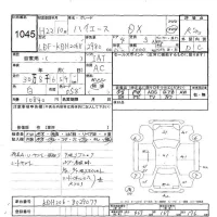 Toyota HIACE VAN лот № 1045 оценка R  с аукциона в Японии 9
