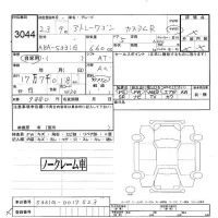 Daihatsu Atrai Wagon лот № 3044 оценка -  с аукциона в Японии 5