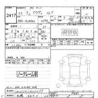 Audi Q7 лот № 2417 оценка -  с аукциона в Японии 5