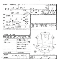 Nissan SERENA лот № 113 оценка 3  с аукциона в Японии 7