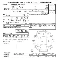 Daihatsu Esse лот № 4302 оценка 3  с аукциона в Японии 10