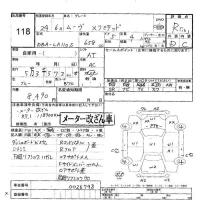 Daihatsu MOVE лот № 118 оценка R  с аукциона в Японии 6