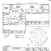 Nissan SERENA лот № 160 оценка 3  с аукциона в Японии 7