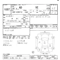 Nissan AD лот № 1057 оценка 3.5  с аукциона в Японии 9