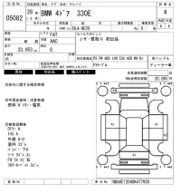 BMW 3-Series лот № 5082 оценка 4  с аукциона в Японии 6