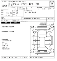 Nissan SYLPHY лот № 2408 оценка RA  с аукциона в Японии 6