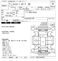 Nissan CARAVAN VAN лот № 2211 оценка RA  с аукциона в Японии 6