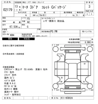 Nissan MARCH лот № 2179 оценка 3  с аукциона в Японии 6