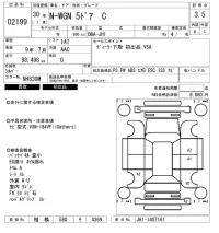 Honda N WGN лот № 2199 оценка 3.5  с аукциона в Японии 6
