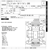 Mazda PREMACY лот № 43030 оценка 4  с аукциона в Японии 10