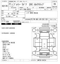 Mazda PREMACY лот № 2178 оценка RA  с аукциона в Японии 6