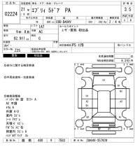 Suzuki EVERY лот № 2224 оценка 3.5  с аукциона в Японии 6