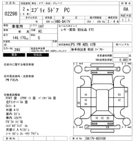 Suzuki EVERY лот № 2298 оценка RA  с аукциона в Японии 6