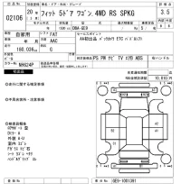Honda FIT лот № 2106 оценка 3.5  с аукциона в Японии 6