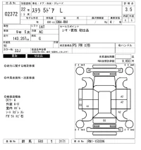 Subaru STELLA лот № 2372 оценка 3.5  с аукциона в Японии 6