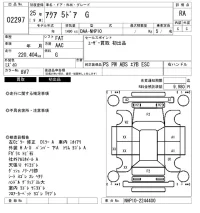 Toyota AQUA лот № 2297 оценка RA  с аукциона в Японии 6