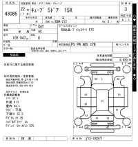 Nissan CUBE лот № 43085 оценка 3  с аукциона в Японии 10