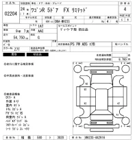 Suzuki WAGON R лот № 2204 оценка 4  с аукциона в Японии 6