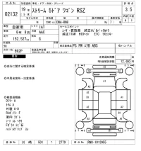 Honda STREAM лот № 2132 оценка 3.5  с аукциона в Японии 6