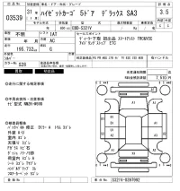 Daihatsu HIJET VAN лот № 3539 оценка 3.5  с аукциона в Японии 6