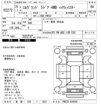 Nissan ELGRAND лот № 2272 оценка RA  с аукциона в Японии 6
