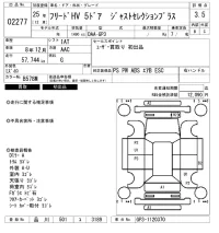 Honda FREED лот № 2277 оценка 3.5  с аукциона в Японии 6