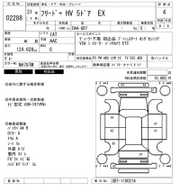 Honda FREED лот № 2288 оценка 4  с аукциона в Японии 6