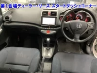 Honda AIRWAVE лот № 3552 оценка 3.5  с аукциона в Японии 4