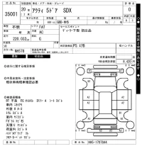 Honda ACTY VAN лот № 35001 оценка 0  с аукциона в Японии 7