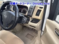 Nissan SERENA лот № 43069 оценка RA  с аукциона в Японии 5