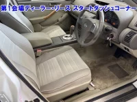 Nissan STAGEA лот № 3513 оценка 3.5  с аукциона в Японии 3