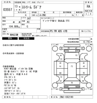 Honda STREAM лот № 3557 оценка RA  с аукциона в Японии 6