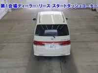 Honda STEP WAGON лот № 3527 оценка RA  с аукциона в Японии 2