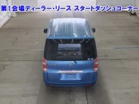 Honda STEP WAGON лот № 3536 оценка 3.5  с аукциона в Японии 2