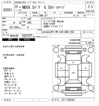 Honda N BOX лот № 2051 оценка 3.5  с аукциона в Японии 6
