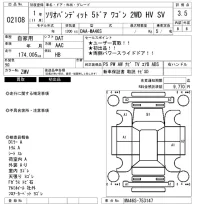 Suzuki SOLIO лот № 2108 оценка 3.5  с аукциона в Японии 6