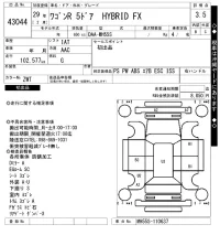 Suzuki WAGON R лот № 43044 оценка 3.5  с аукциона в Японии 10
