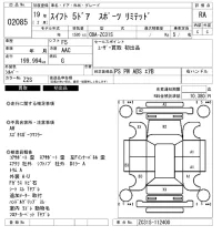 Suzuki SWIFT лот № 2085 оценка RA  с аукциона в Японии 6
