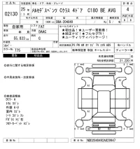 Mercedes-Benz C CLASS лот № 2130 оценка 4  с аукциона в Японии 6