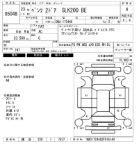 Mercedes-Benz SLK CLASS лот № 5048 оценка 4  с аукциона в Японии 6