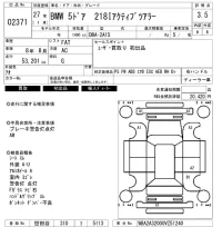 BMW 2-Series лот № 2371 оценка 3.5  с аукциона в Японии 6